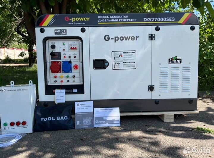 Дизельный генератор 20 кВт g-power трехфазный с по