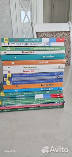 Школьные книги