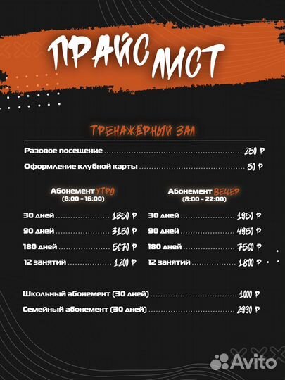 Создаю макеты для флаеров, визиток, баннеров