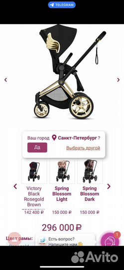 Cybex Priam III by Jeremy Scott прогулка