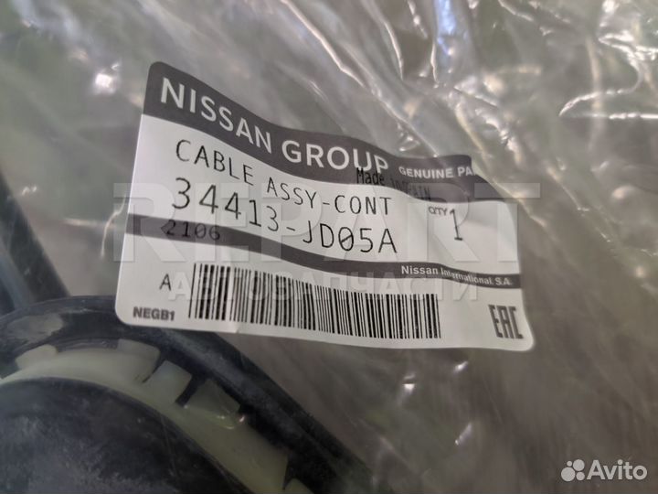 Трос кпп Nissan Qashqai J10 5FT 34413JD05A