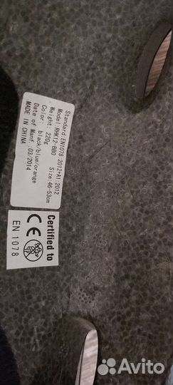 Коньки раздвижные 32-35 р шлем