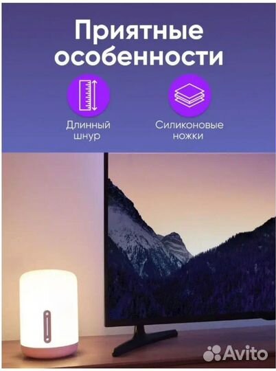 Умный прикроватный ночник Xiaomi