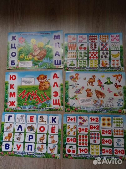 Электровикторина: азбука и счет 3+