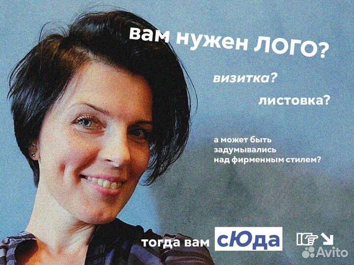 Логотипы / Графический дизайн / Вёрстка