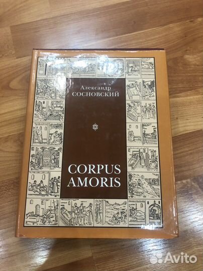 Энциклопедии разные,в ассортимене