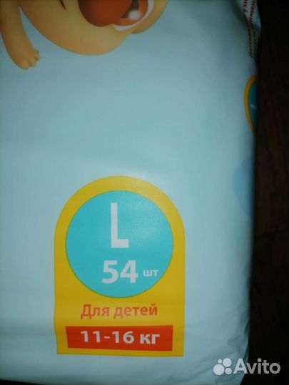 Детские подгузники трусики