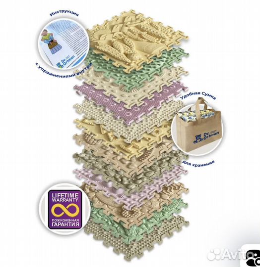 Напольный массажный коврик dr. Ortman