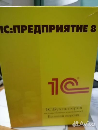 Программы Зарплата и Бухгалтерия Базовая