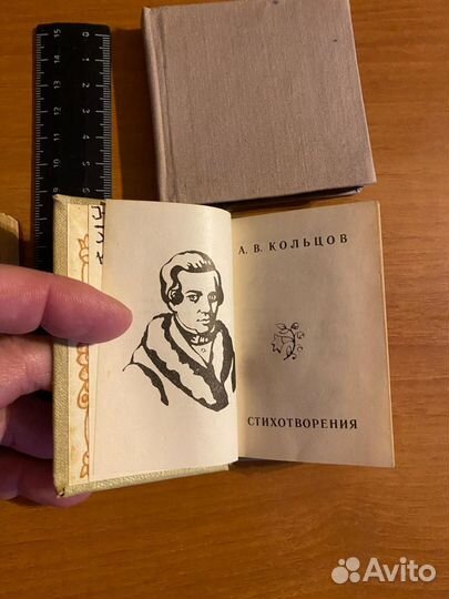 Книжки малышки