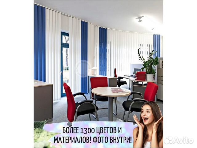 Жалюзи рулонные шторы