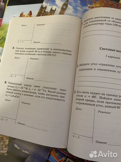 Лабораторные работы и к/р по физике 11 класс