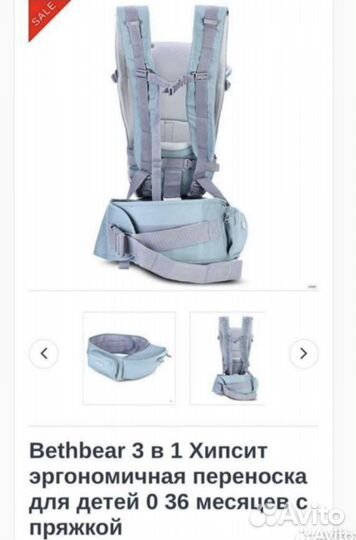 Эргорюкзак переноска кенгуру хипсит 0