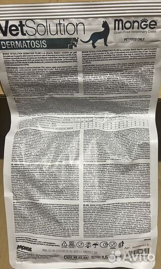 Корм для кошек monge dermatosis