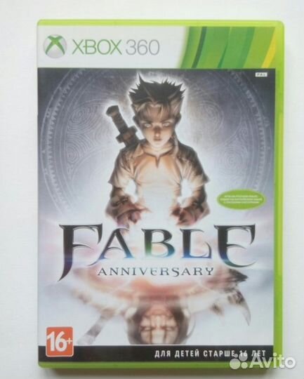 Fable Xbox 360