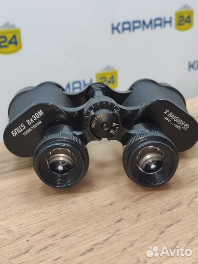 Бинокль бпц5 8х30М 