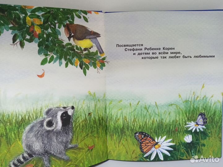 Поцелуй в ладошке