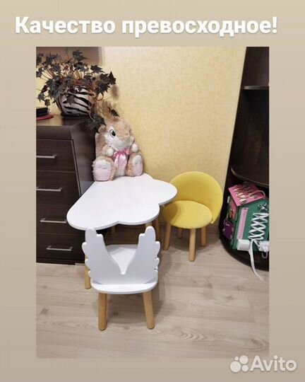 Детский стол и стул