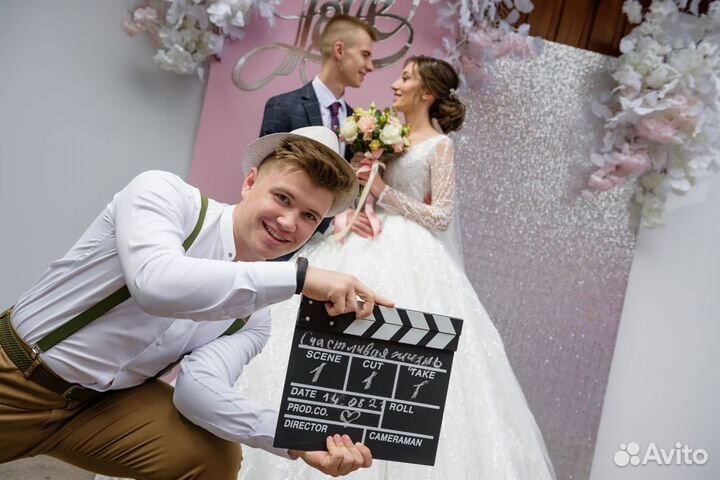 Ведущий на праздник