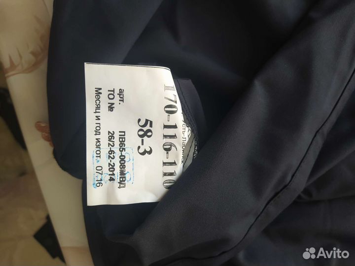 Полицейская форма полёвка