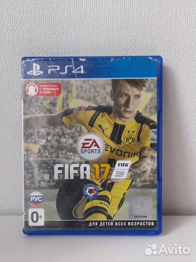 Fifa 17 ps4