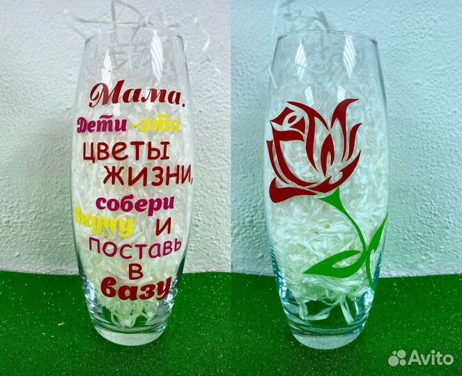 Вазы, бокалы с любой надписью