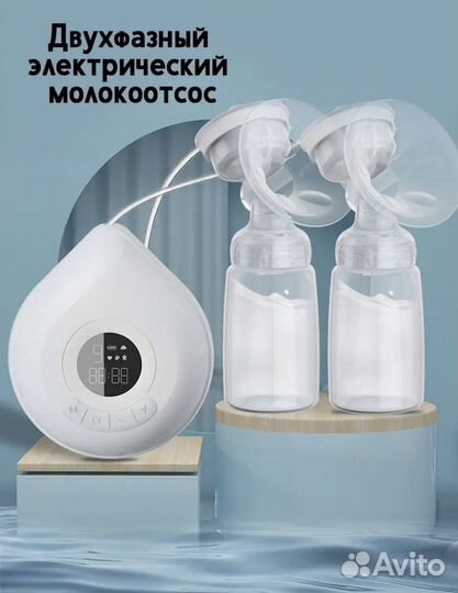 Молокоотсос электрический
