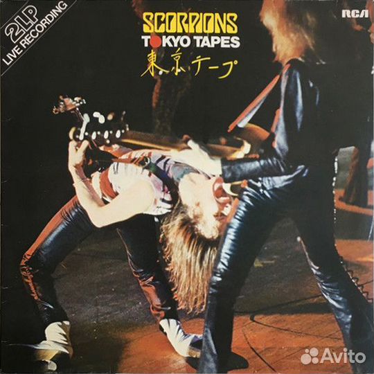 Scorpions, Rainbow,Black Sabbath lp