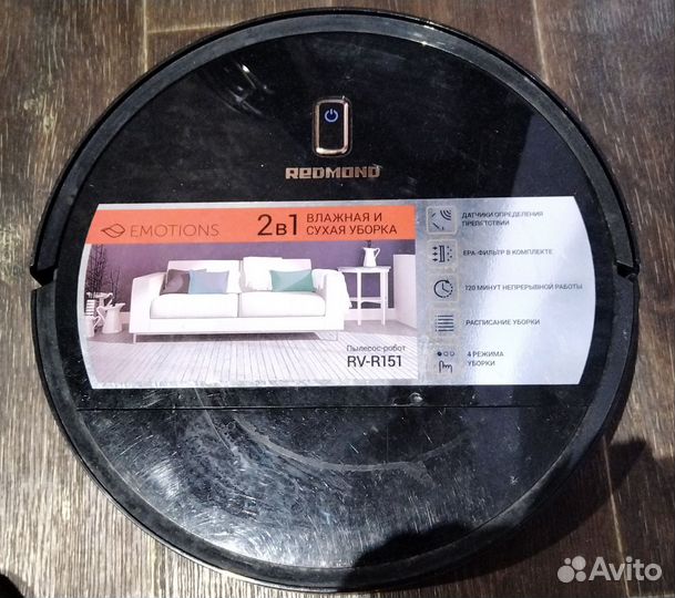 Робот пылесос Redmond RV-r151
