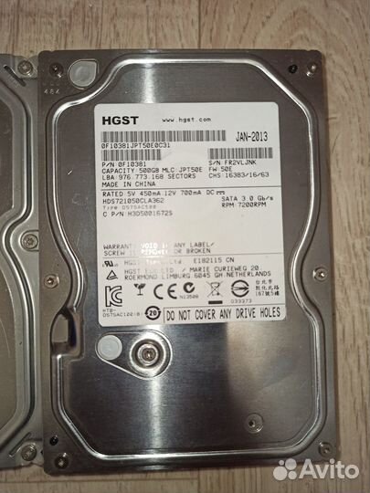 Жесткие диски hdd
