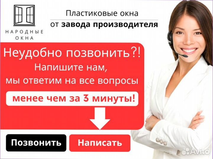 Пластиковые окна, двери, балконы на заказ