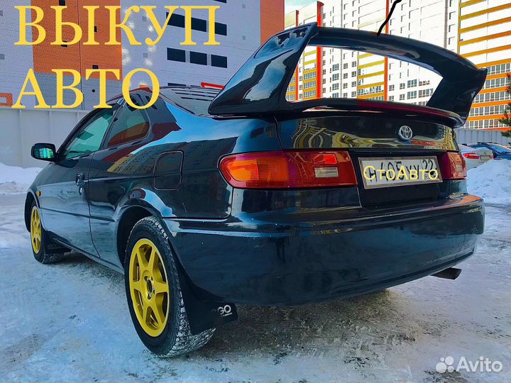 Выкуп битых Автомобилей,мотоциклов