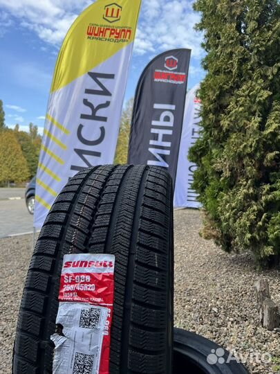 Sunfull SF988 255/45 R20 105H