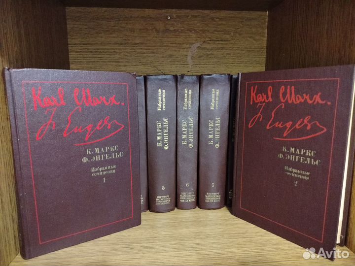 Карл Маркс и Фридрих Энгельс 