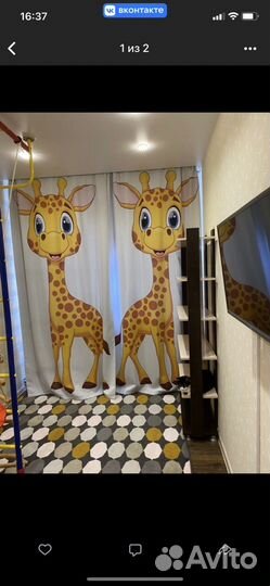 Шторы блэкаут бу