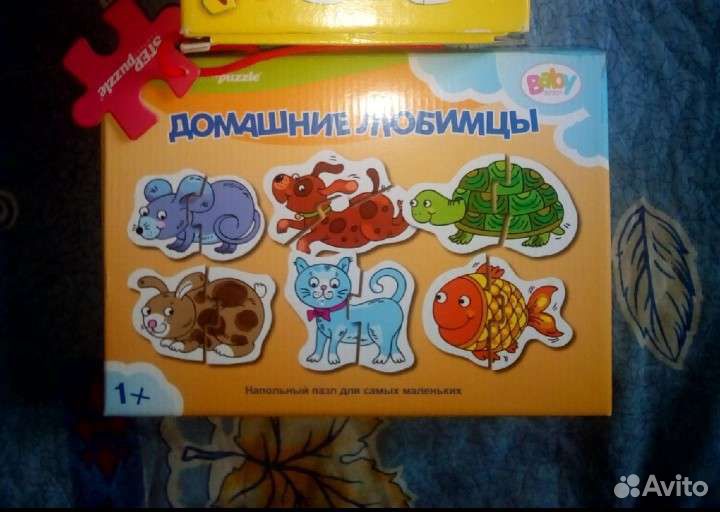 Развивающие игры (первые пазлы)