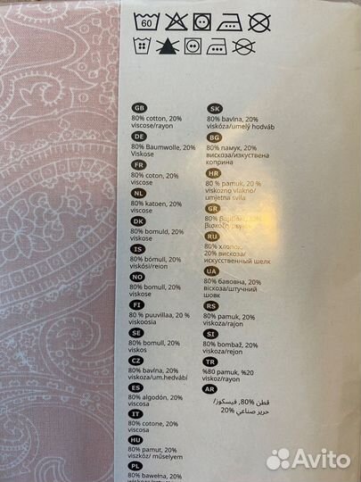 Постельное белье IKEA новое 200 200