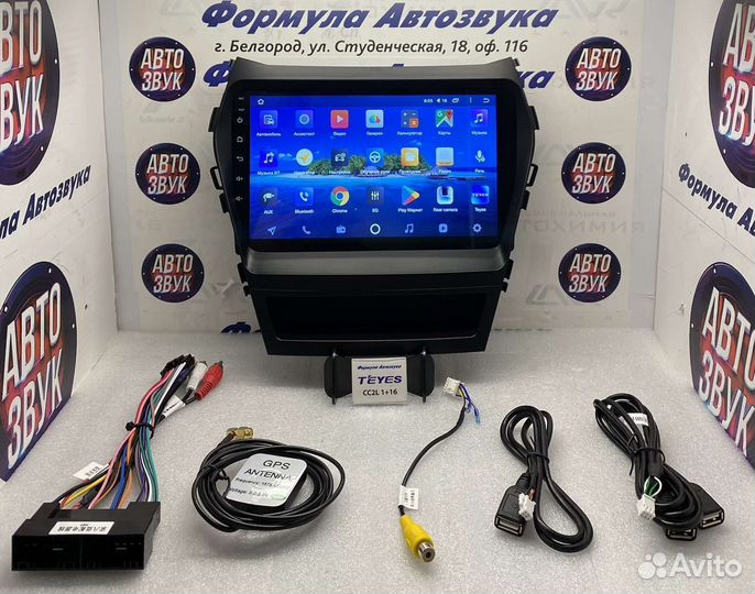 Штатная магнитола Hyundai Santa Fe 2013-2016 1-16