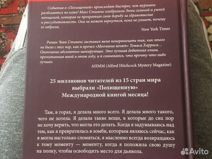 Произведение в твердом переплете