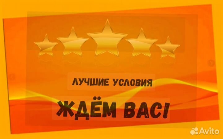 Сотрудник склада Хорошие условия Без опыта М/Ж