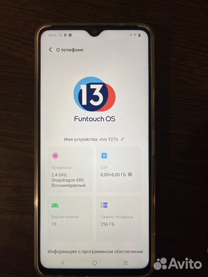 vivo Y27s, 8/256 ГБ