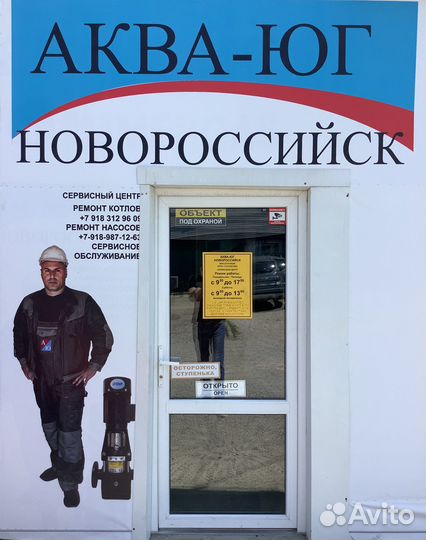 Ремонт насосов