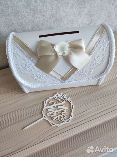 Свадебная казна для денег