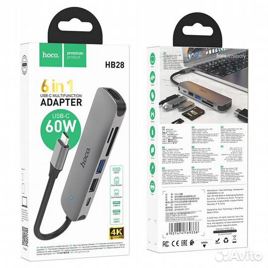 Хаб носo HB28.Type-C на USB/USB3.0/hdmi/MicroSD/SD