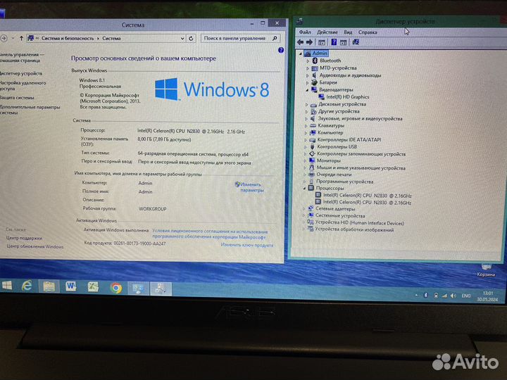 Ноутбук Asus F553MA в отличном состоянии