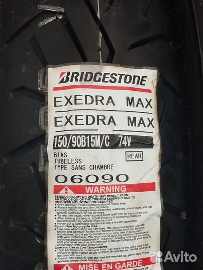 Шина 150/90 B15 74V TL Rear Bridgestone Exedra MAX