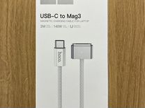 Зарядка доя macbook hoco x103 140w