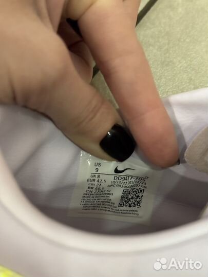 Сороконожки 42,5