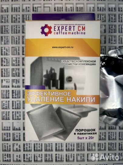 Порошок для удаления накипи