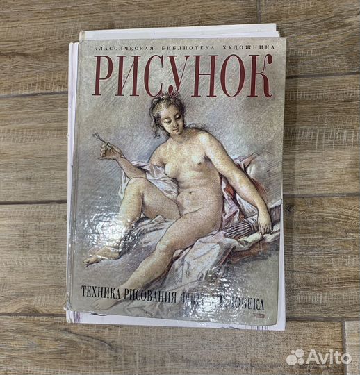 Книги из сборника 